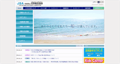 Desktop Screenshot of jsanet.or.jp